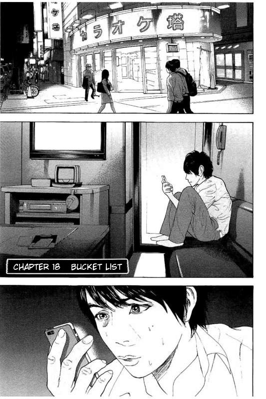 Boku-tachi ga Yarimashita Chapter 18 page 4 - Chapter 18: Bucket List