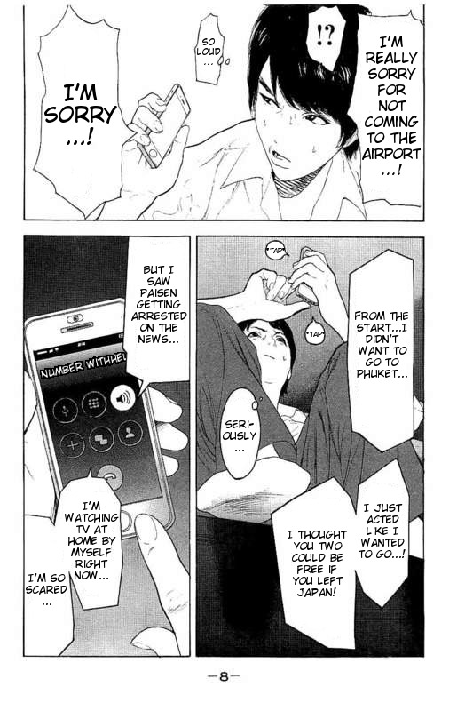 Boku-tachi ga Yarimashita Chapter 18 page 9 - Chapter 18: Bucket List