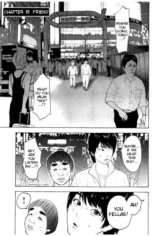 Boku-tachi ga Yarimashita Chapter 19 page 1 - Chapter 19: Friend