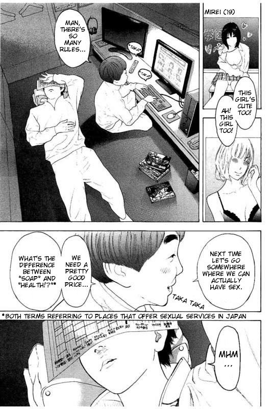 Boku-tachi ga Yarimashita Chapter 19 page 17 - Chapter 19: Friend