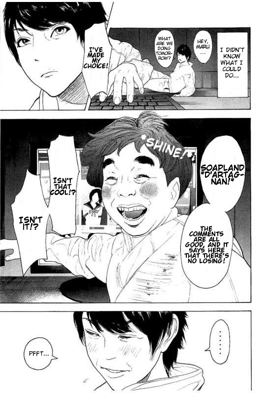 Boku-tachi ga Yarimashita Chapter 19 page 19 - Chapter 19: Friend