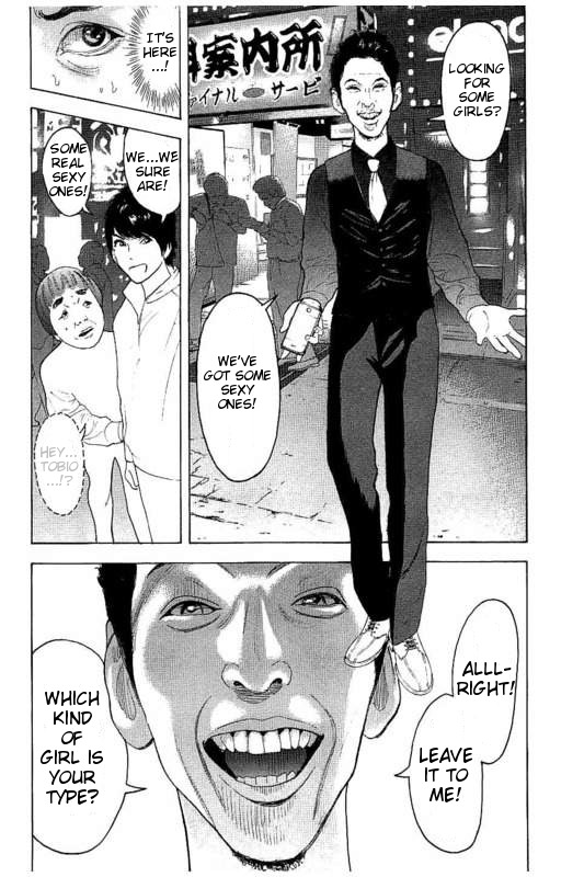 Boku-tachi ga Yarimashita Chapter 19 page 2 - Chapter 19: Friend