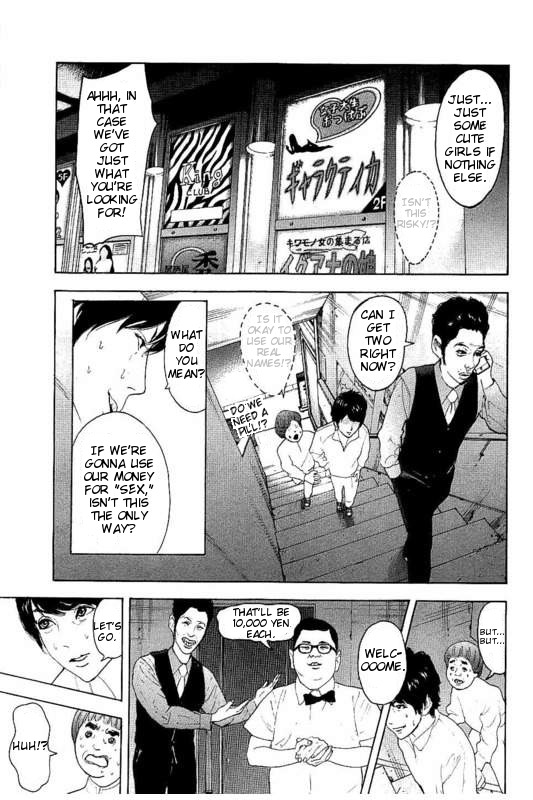 Boku-tachi ga Yarimashita Chapter 19 page 3 - Chapter 19: Friend