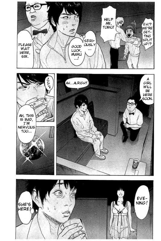 Boku-tachi ga Yarimashita Chapter 19 page 5 - Chapter 19: Friend