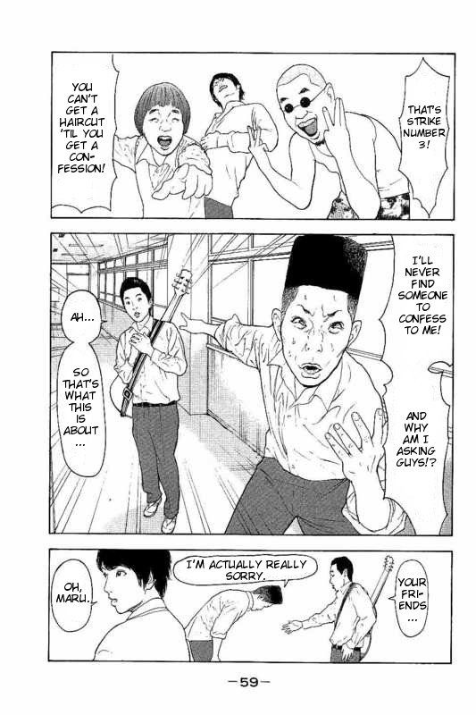 Boku-tachi ga Yarimashita Chapter 2 page 11 - Chapter 2: Come On, Get Serious