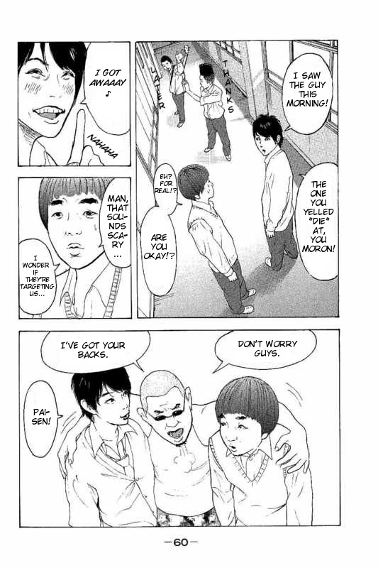 Boku-tachi ga Yarimashita Chapter 2 page 12 - Chapter 2: Come On, Get Serious