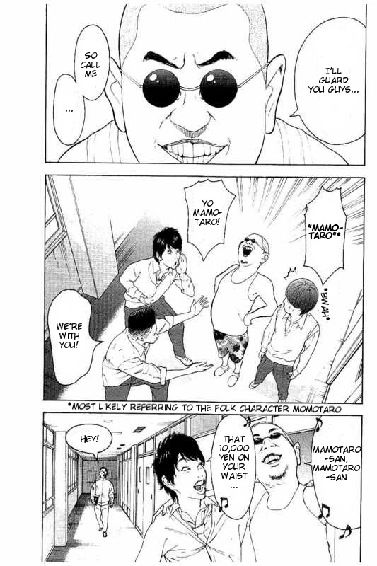 Boku-tachi ga Yarimashita Chapter 2 page 13 - Chapter 2: Come On, Get Serious