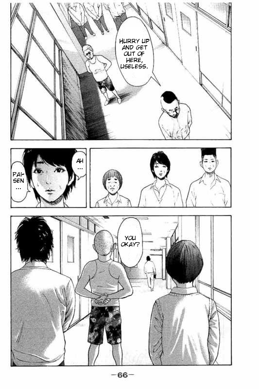 Boku-tachi ga Yarimashita Chapter 2 page 18 - Chapter 2: Come On, Get Serious