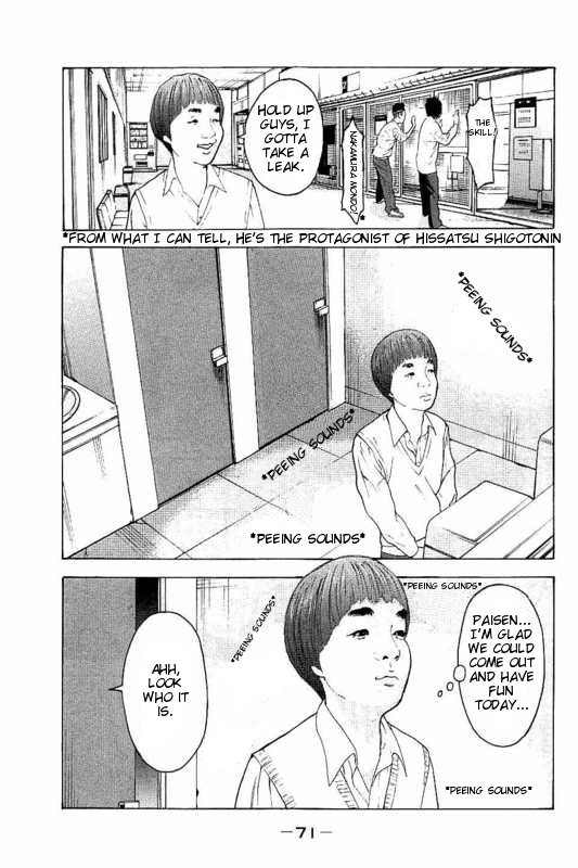 Boku-tachi ga Yarimashita Chapter 2 page 23 - Chapter 2: Come On, Get Serious