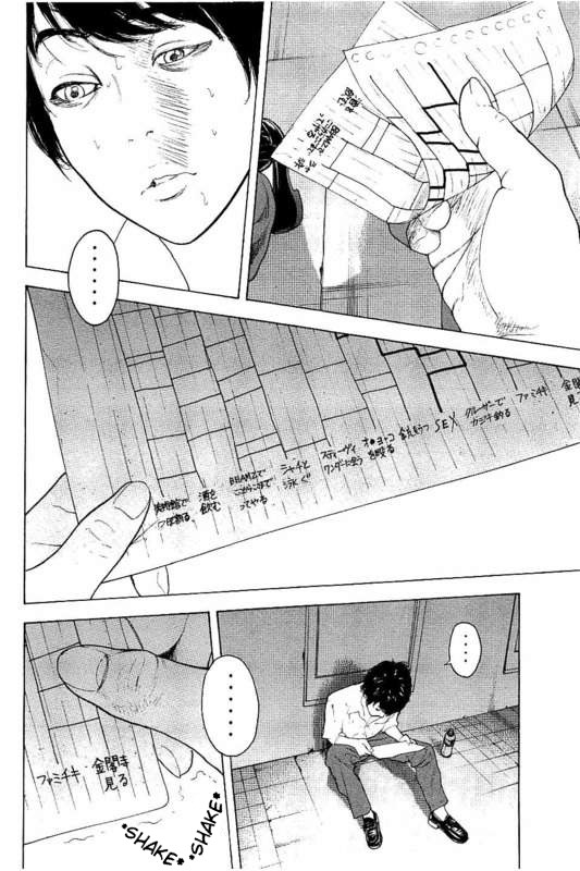 Boku-tachi ga Yarimashita Chapter 20 page 12 - Chapter 20: Your Time Has Run Out