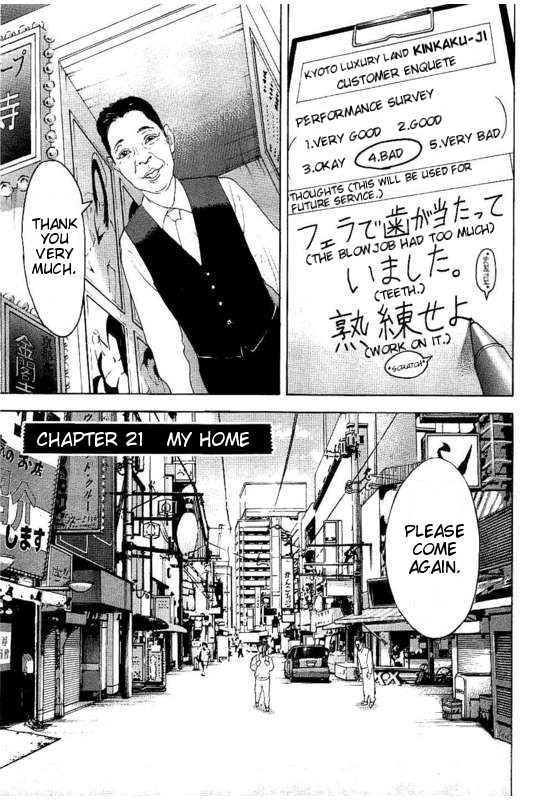 Boku-tachi ga Yarimashita Chapter 21 page 1 - Chapter 21: My Home