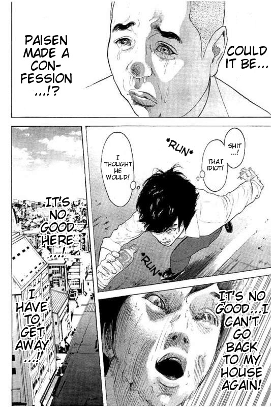 Boku-tachi ga Yarimashita Chapter 21 page 8 - Chapter 21: My Home