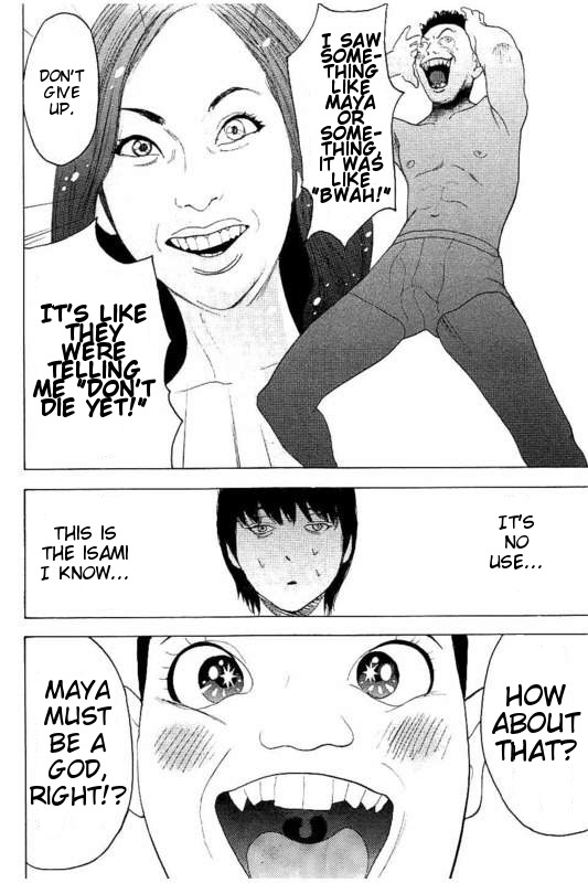 Boku-tachi ga Yarimashita Chapter 24 page 12 - Chapter 24: My Living Dick