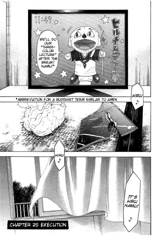 Boku-tachi ga Yarimashita Chapter 25 page 1 - Chapter 25: Execution