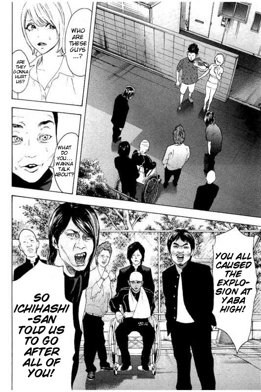 Boku-tachi ga Yarimashita Chapter 26 page 2 - Chapter 26: Just Desserts
