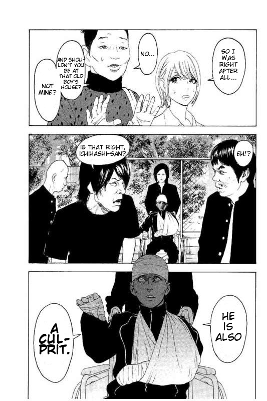 Boku-tachi ga Yarimashita Chapter 26 page 3 - Chapter 26: Just Desserts