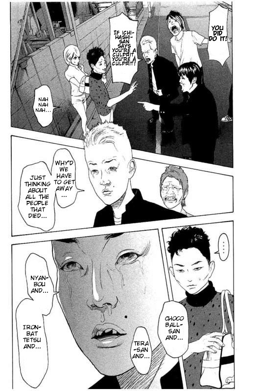 Boku-tachi ga Yarimashita Chapter 26 page 4 - Chapter 26: Just Desserts