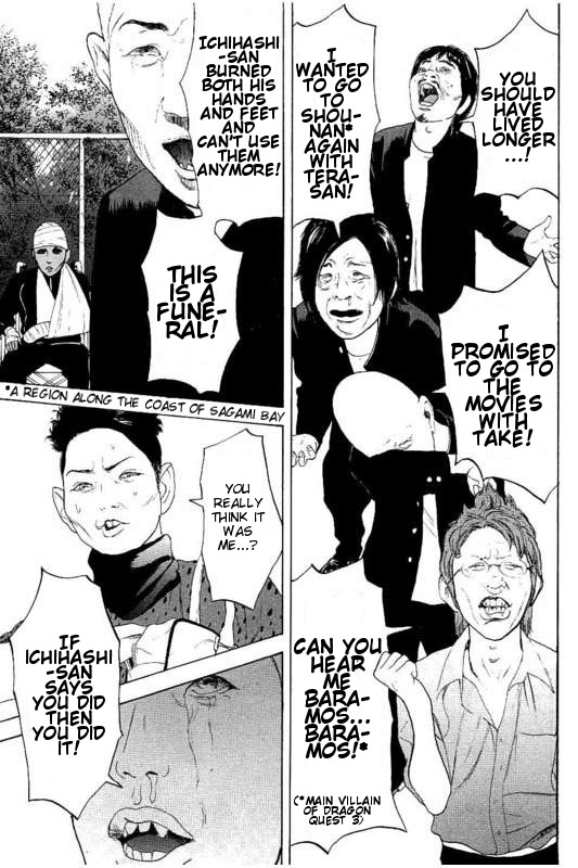 Boku-tachi ga Yarimashita Chapter 26 page 5 - Chapter 26: Just Desserts