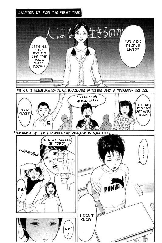 Boku-tachi ga Yarimashita Chapter 27 page 1 - Chapter 27: For The First Time