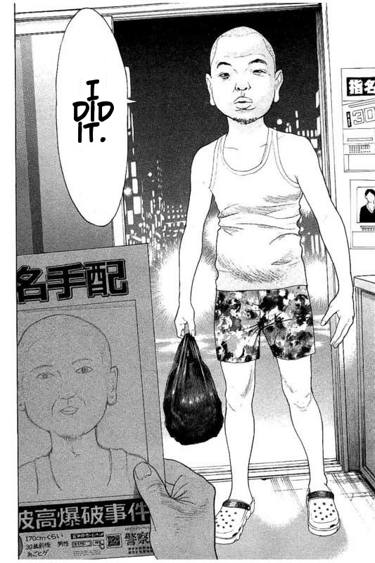 Boku-tachi ga Yarimashita Chapter 27 page 19 - Chapter 27: For The First Time