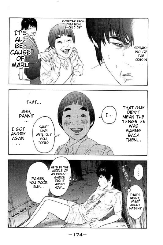 Boku-tachi ga Yarimashita Chapter 27 page 6 - Chapter 27: For The First Time