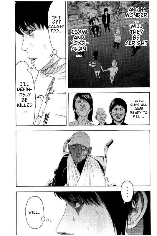 Boku-tachi ga Yarimashita Chapter 27 page 7 - Chapter 27: For The First Time