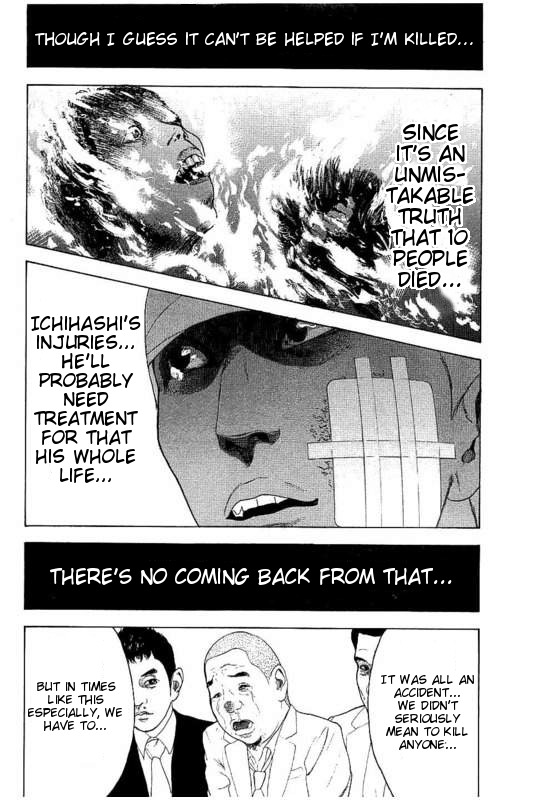 Boku-tachi ga Yarimashita Chapter 27 page 8 - Chapter 27: For The First Time