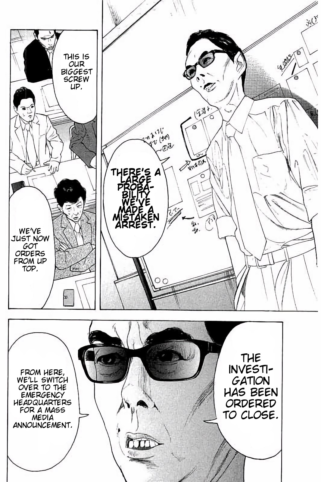 Boku-tachi ga Yarimashita Chapter 28 page 9 - Chapter 28: What Are You Doing Now?