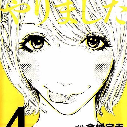 Boku-tachi ga Yarimashita Chapter 28: What Are You Doing Now? cover