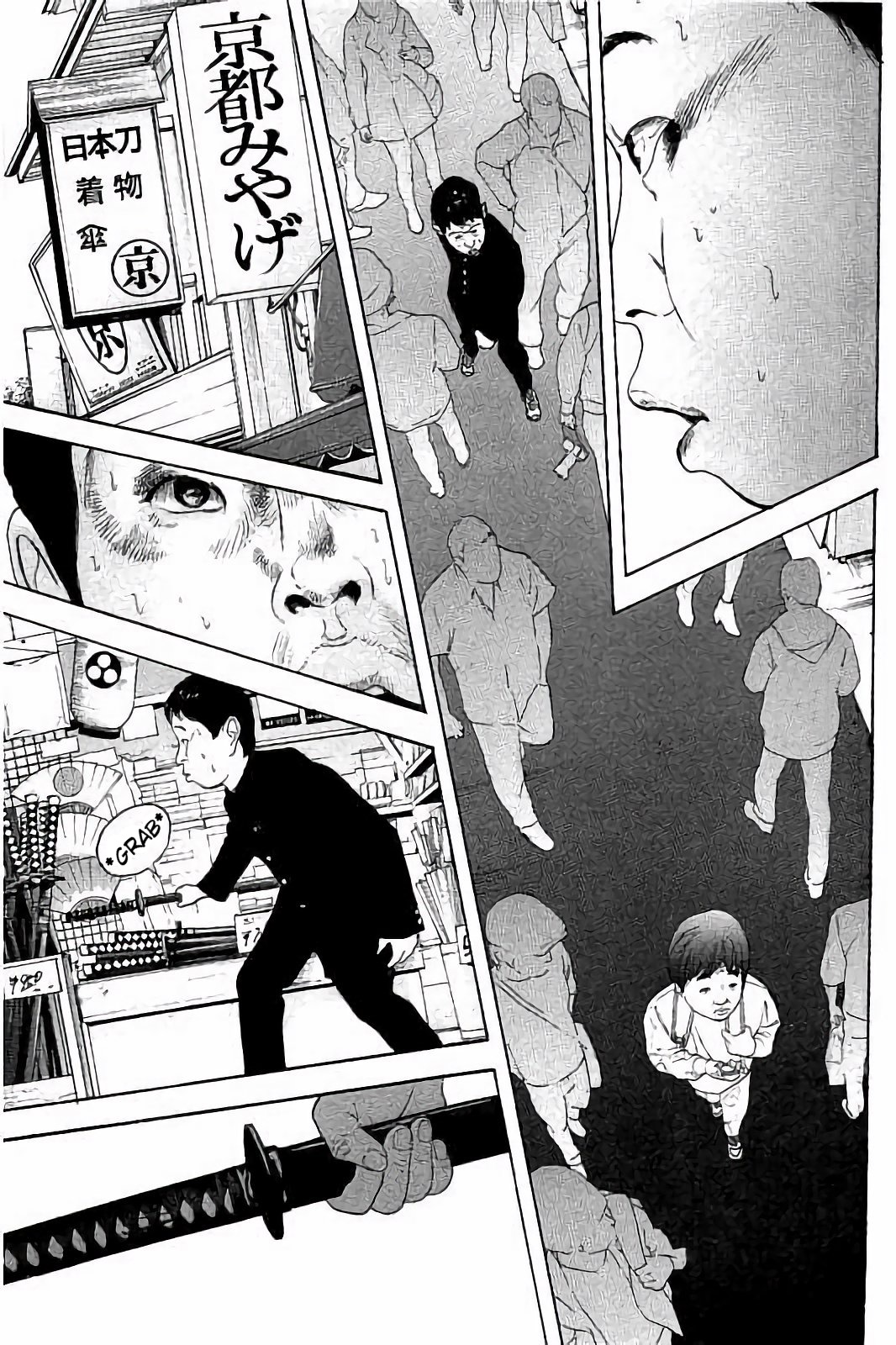 Boku-tachi ga Yarimashita Chapter 32 page 17 - Chapter 32: March