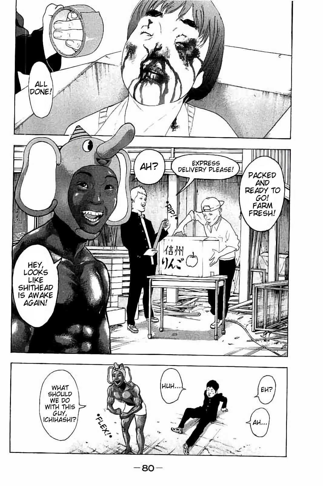 Boku-tachi ga Yarimashita Chapter 32 page 6 - Chapter 32: March