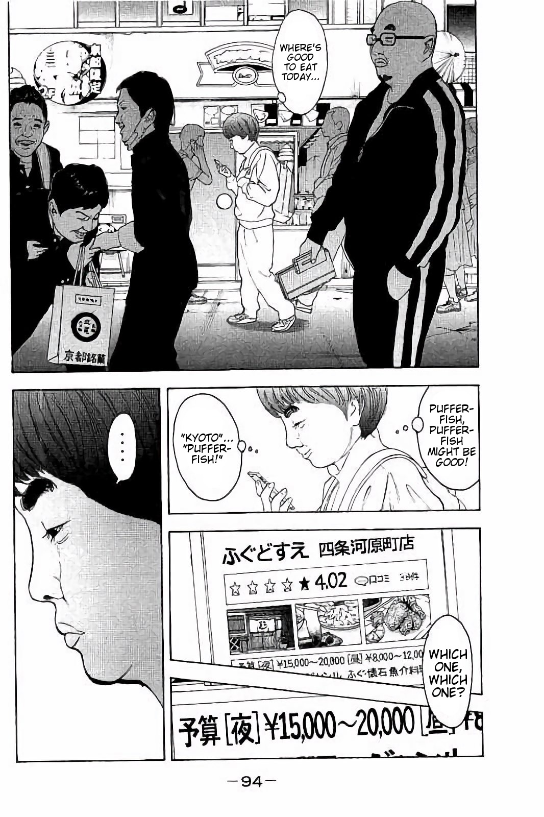 Boku-tachi ga Yarimashita Chapter 33 page 2 - Chapter 33: Coming Apart