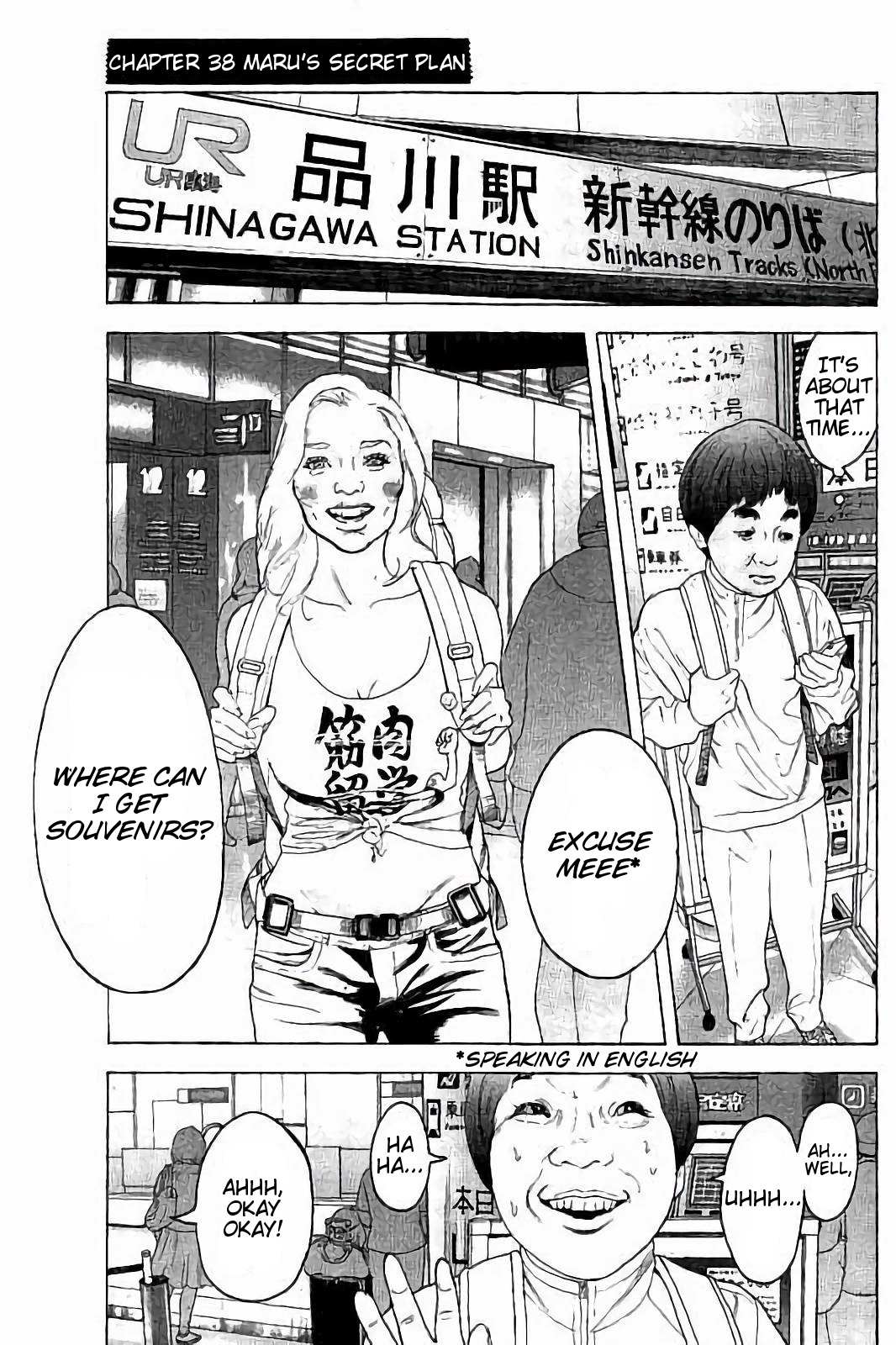 Boku-tachi ga Yarimashita Chapter 38 page 4 - Chapter 38: Maru's Secret Plan