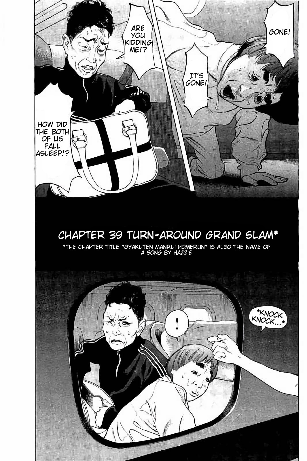 Boku-tachi ga Yarimashita Chapter 39 page 1 - Chapter 39: Turn-around Grand Slam