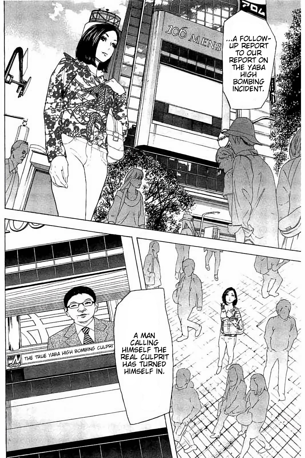 Boku-tachi ga Yarimashita Chapter 39 page 16 - Chapter 39: Turn-around Grand Slam