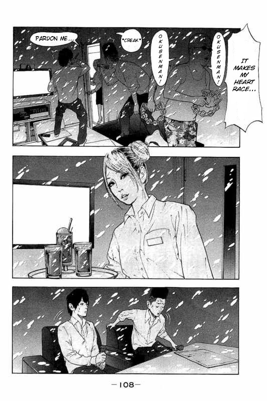 Boku-tachi ga Yarimashita Chapter 4 page 4 - Chapter 4: They'll Have The Last Laugh