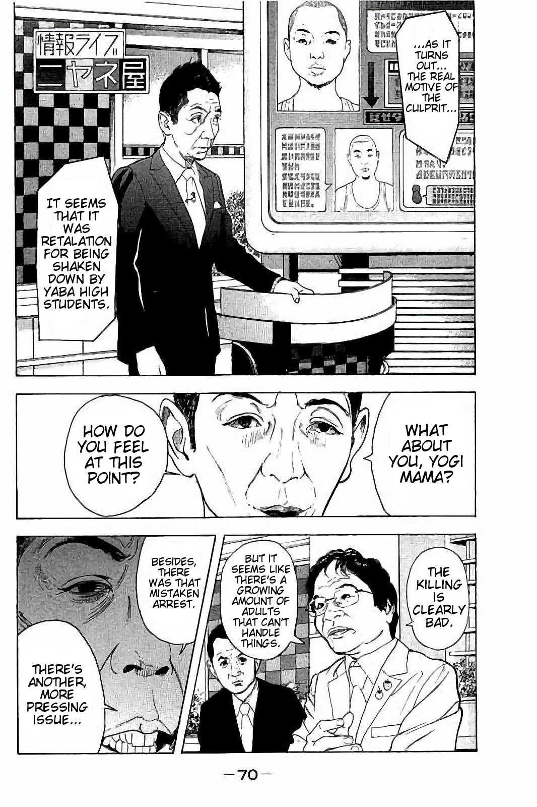 Boku-tachi ga Yarimashita Chapter 41 page 12 - Chapter 41: Let's Laugh