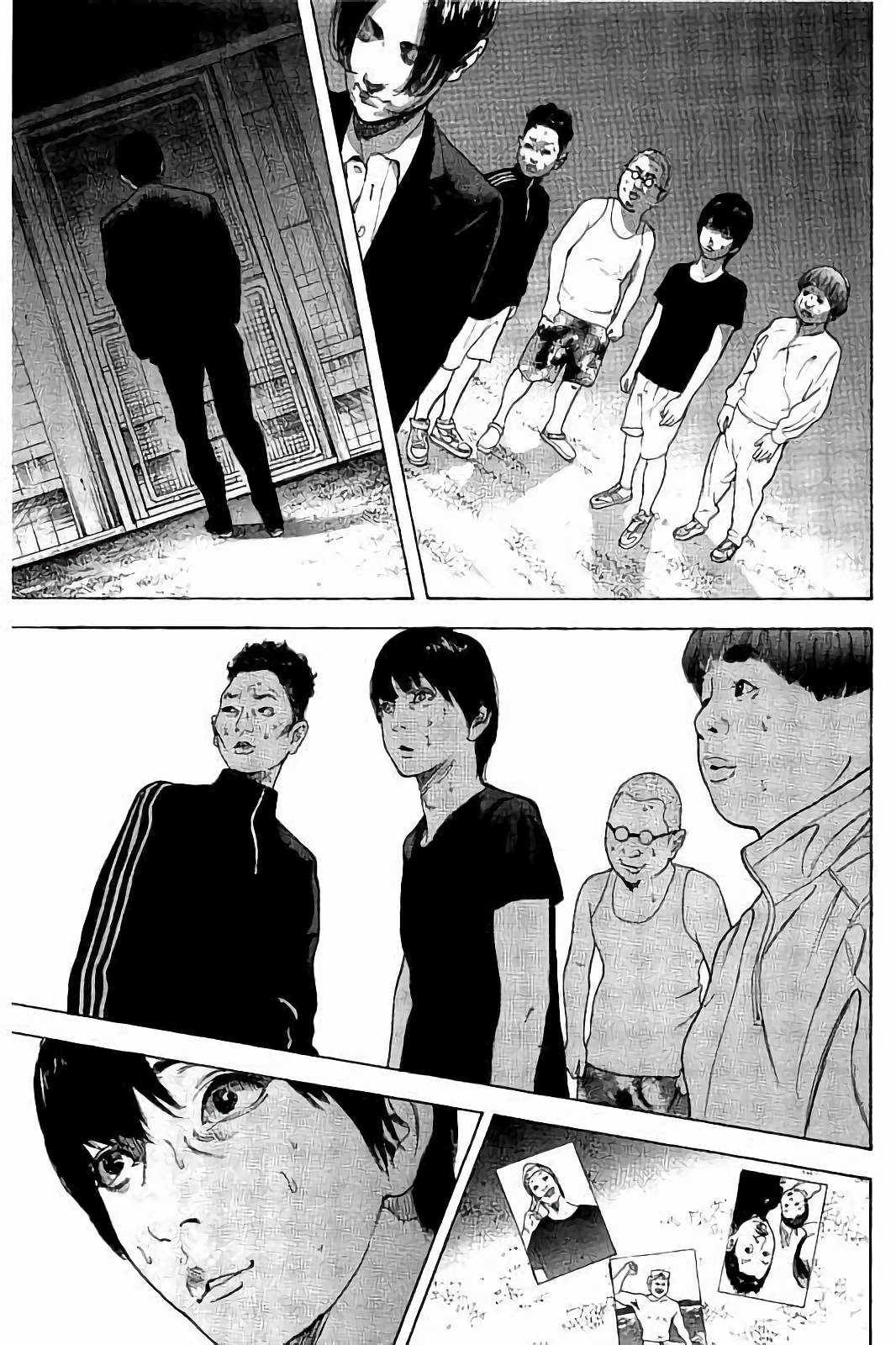 Boku-tachi ga Yarimashita Chapter 45 page 13 - Chapter 45: Breakup