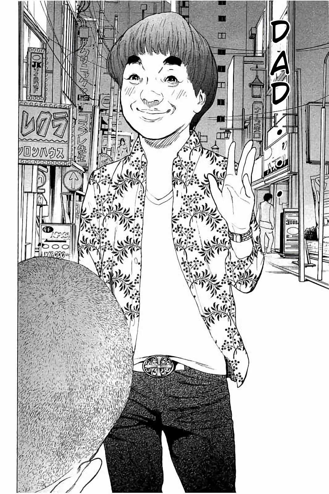 Boku-tachi ga Yarimashita Chapter 48 page 15 - Chapter 48: Love