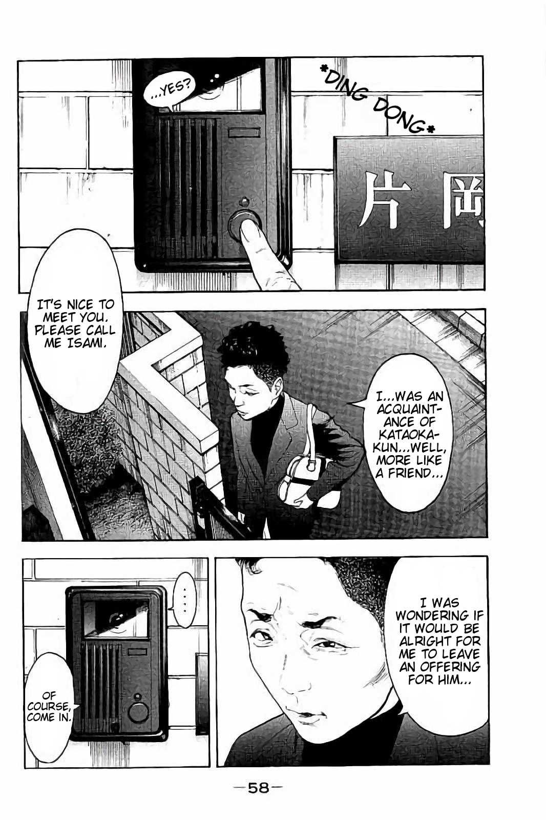 Boku-tachi ga Yarimashita Chapter 50 page 16 - Chapter 50: Pilgrim