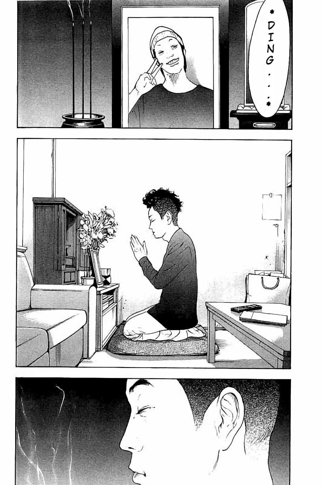 Boku-tachi ga Yarimashita Chapter 50 page 6 - Chapter 50: Pilgrim
