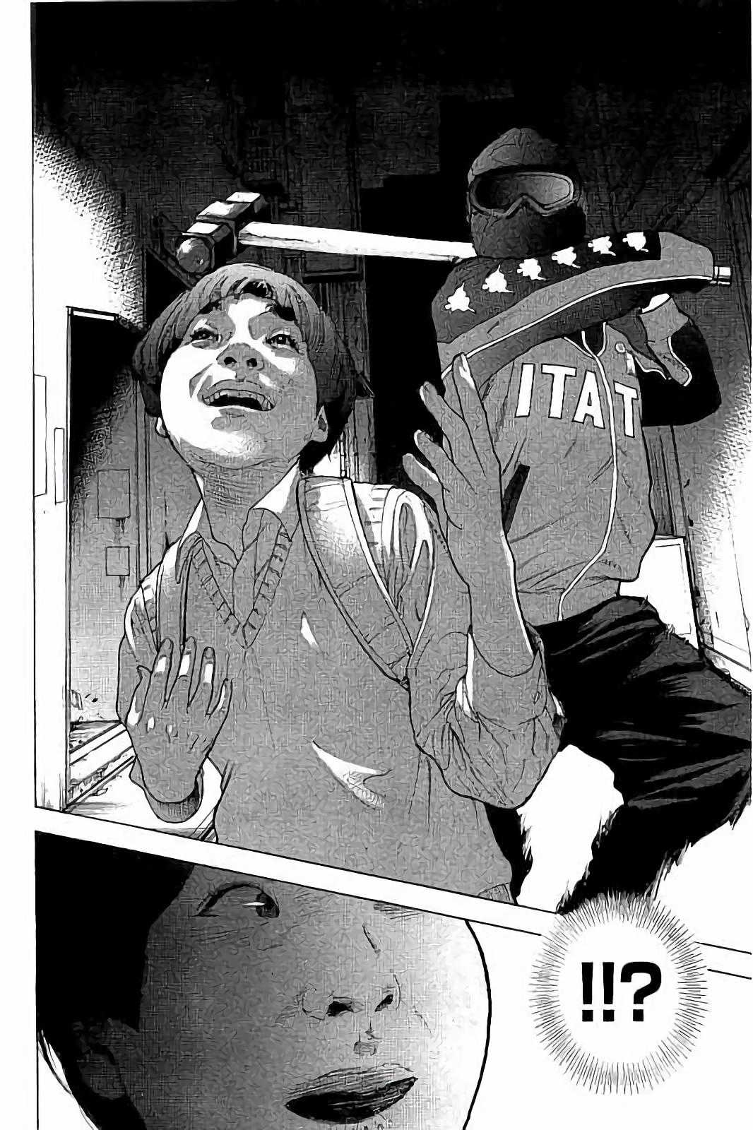 Boku-tachi ga Yarimashita Chapter 51 page 16 - Chapter 51: Not Alone