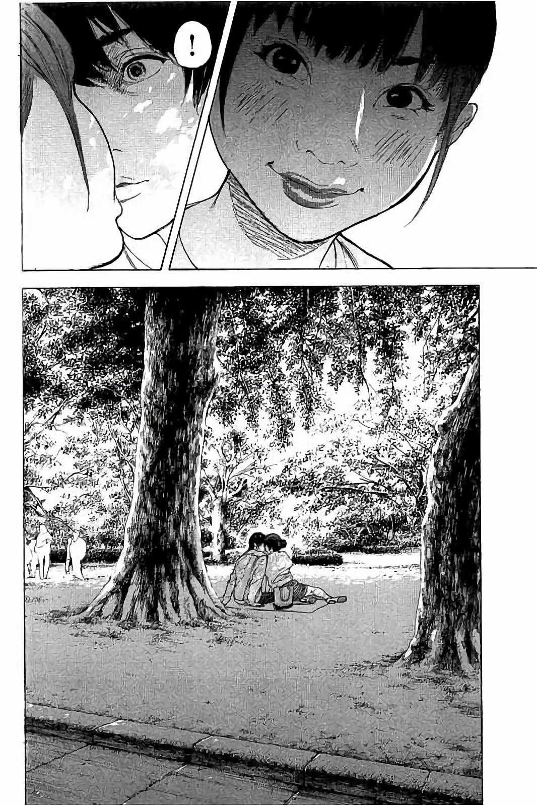 Boku-tachi ga Yarimashita Chapter 53 page 6 - Chapter 53: Calm Down