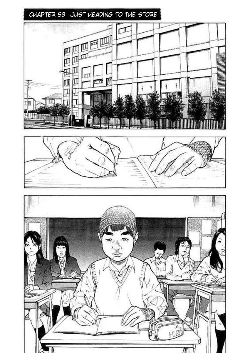 Boku-tachi ga Yarimashita Chapter 59 page 1 - Chapter 59: Just Heading To The Store