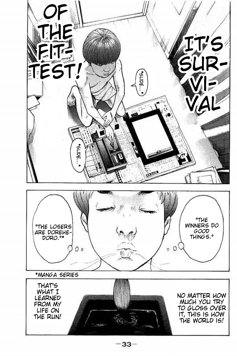 Boku-tachi ga Yarimashita Chapter 59 page 13 - Chapter 59: Just Heading To The Store