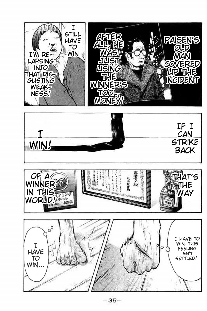 Boku-tachi ga Yarimashita Chapter 59 page 15 - Chapter 59: Just Heading To The Store