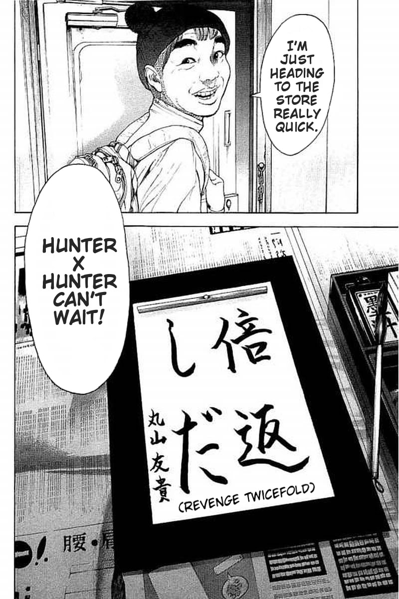 Boku-tachi ga Yarimashita Chapter 59 page 18 - Chapter 59: Just Heading To The Store