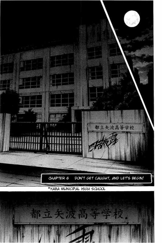 Boku-tachi ga Yarimashita Chapter 6 page 1 - Chapter 6: Don't Get Caught, And Let's Begin