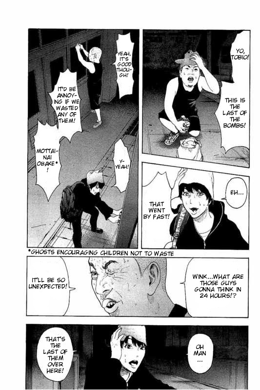 Boku-tachi ga Yarimashita Chapter 6 page 13 - Chapter 6: Don't Get Caught, And Let's Begin