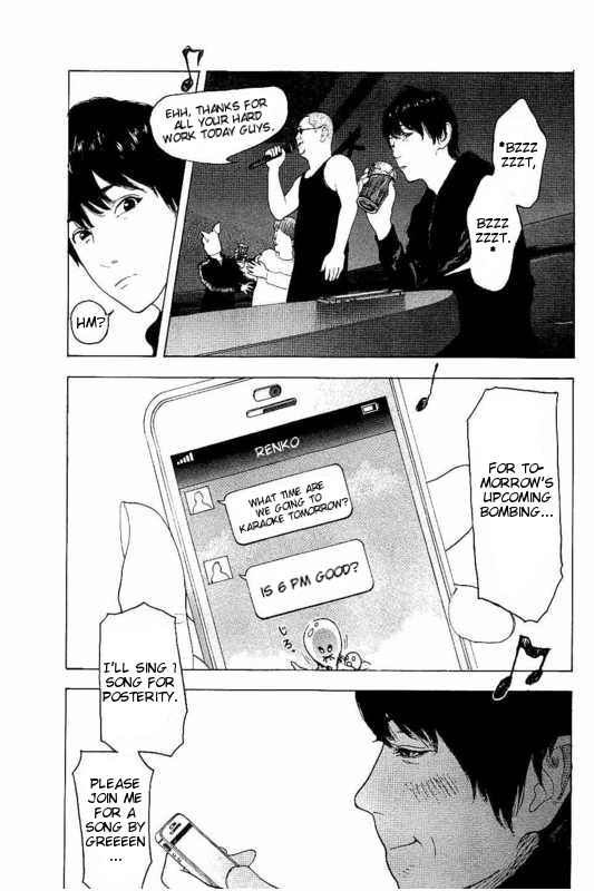 Boku-tachi ga Yarimashita Chapter 6 page 17 - Chapter 6: Don't Get Caught, And Let's Begin